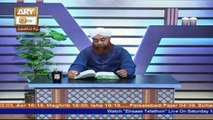 Dars-e-Bukhari - 30th September 2016