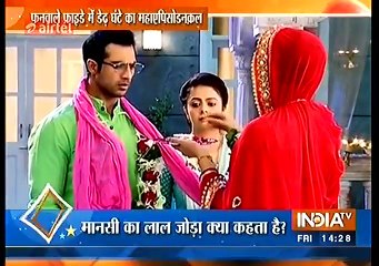Saath Nibhaana Saathiya 1st- October 2016 News - Gopi Ko Mile property Ke paper