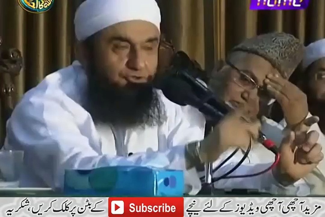 Maa Ki Shan Emotional Bayan by Maulana Tariq Ja...