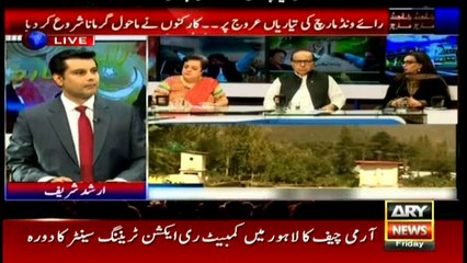 We should put focus on Uri attack issue: Sherry Rehman