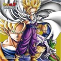 Dragon Ball Z: Infinite World Soundtrack (OST) #1 Hironobu Kageyama - The Light Points to the Future