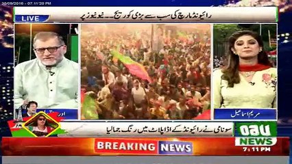 Why Imran Khan can't bring change in his party? Orya Maqbool Jan's beautiful answer
