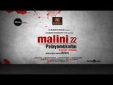 Malini 22 Palayamkottai Teaser