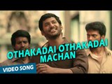 Official : Othakadai Othakadai Machan Video Song | Pandiyanaadu | Vishal & Lakshmi Menon