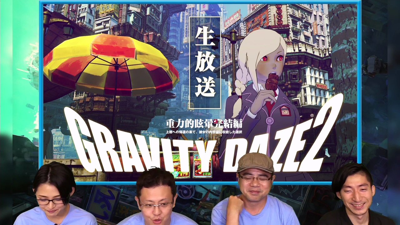 Gravity Rush 2 : Nouvelle présentation du jeu