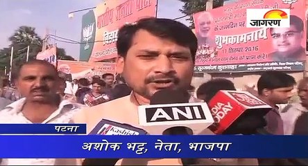 शहाबुद्दीन की जमानत रद होने पर भाजपा ऑफिस में जश्न