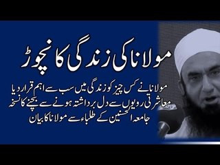 Whole life Conclusion made by Maulana Tariq Jameel