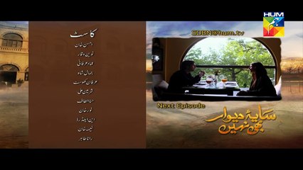 Saya e Dewar Bhi Nahi Episode 11 Promo HD HUM TV Drama 19 Oct 2016