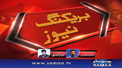 Hamza Ali Abbasi nay b 2 November ko pti k dharnay main shamil honay ka ilaan kar dia