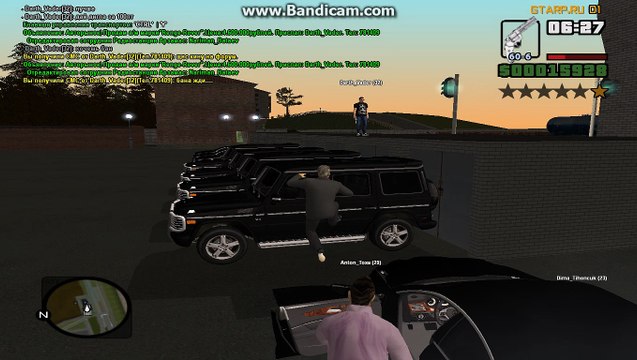 Угроза баном