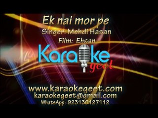 Ek nai mor pe (Karaoke)