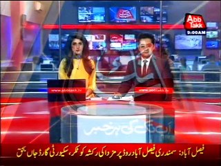 AbbTakk Headlines - 09AM - 29 October 2016