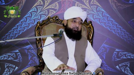 Shehtoot Ka Drakht ALLAH K Hone Ki Daleel Kese Ho Sakta Hai