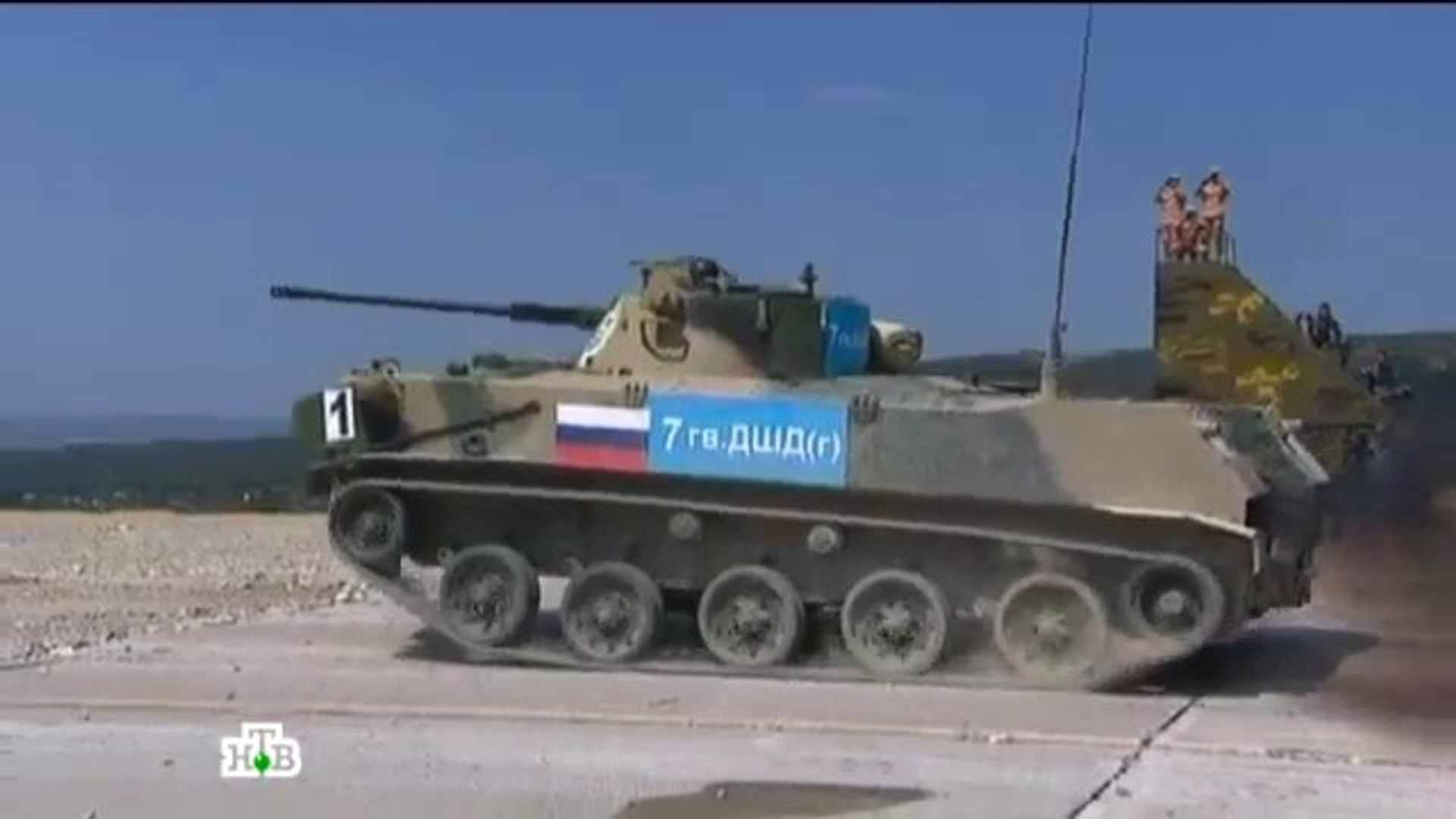 Военная программа