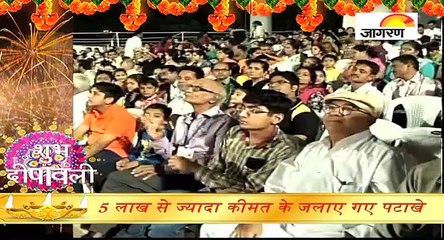 लुत्फ उठाइए इस शानदार फायर शो का