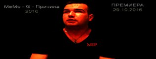 MeMo - G - Причина 2016 (Official Video) Prod.By. Berkay Çandır