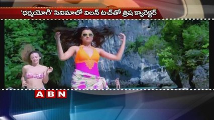 Trisha as Villain in Dhanush's next (29-10-2016)