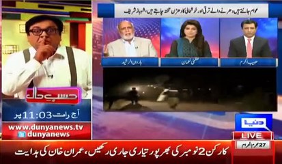 Haroon Ur Rasheed reveals the story that how Nawaz Sharif has planned to take revenge from him.
