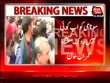 Islamabad: Imran Khan's address from workers at Pakistan chowk