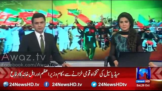 Who is in Maryam Nawaz's Media cell and how does it operate ? Watch this detailed informational video