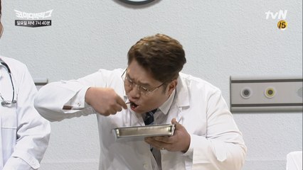 [선공개] "뾰루지 짰는데 죽는다고!?" 코빅서 맛있는 녀석들 찍는 소리하고 있네