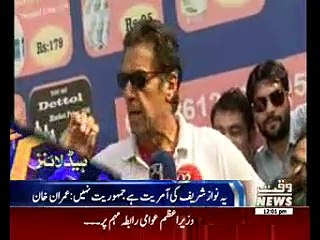 Waqtnews Headlines 12:00 PM 29 October 2016