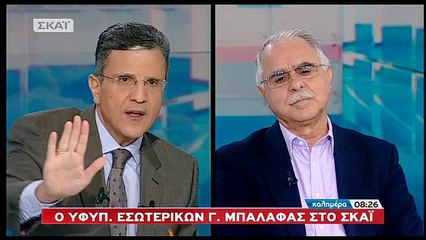 Μπαλάφας: Δεν είναι του παρόντος η συζήτηση για 4ο Μνημόνιο – ΒΙΝΤΕΟ