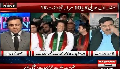 Sheikh Rasheed once again makes harsh comments against the Govt.