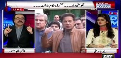 Imran Khan has psychologically defeated the Govt - Dr Shahid Masood's analysis