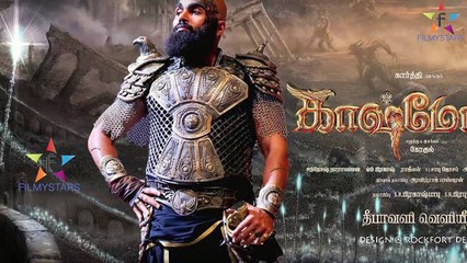 Kashmora Review.... Karthi Champeshadu...- -- Filmystarss