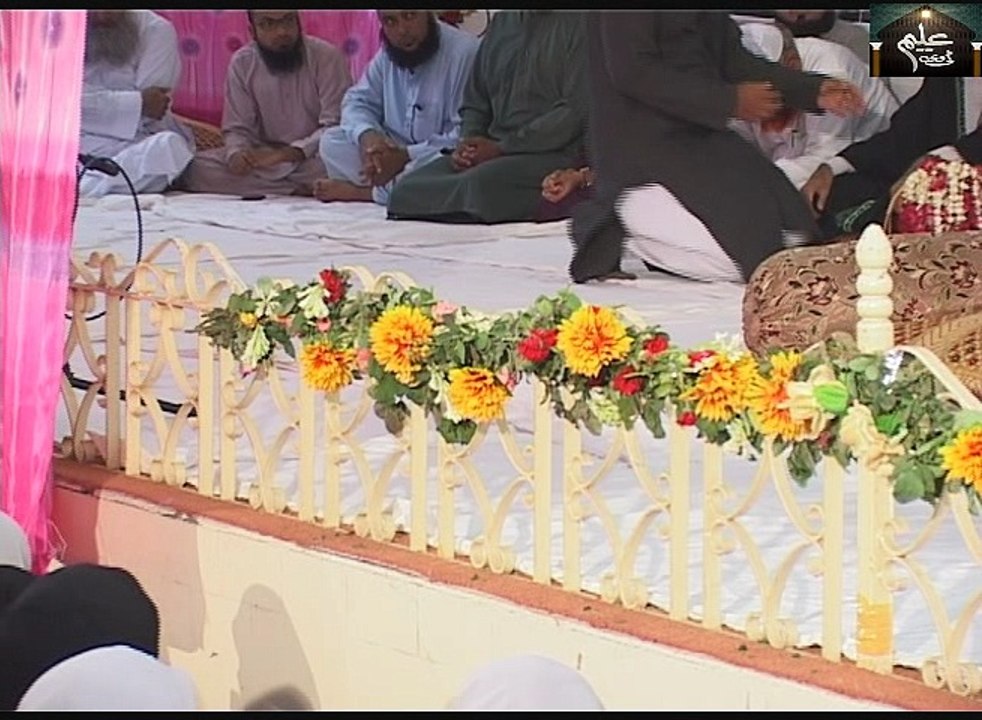 Bukhari Shareef 2016 Part 05