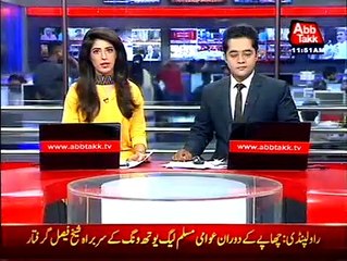 PTI Bara Kahu's vice-chairman Baitullah Khan suffers heart attack in Adiala Jail