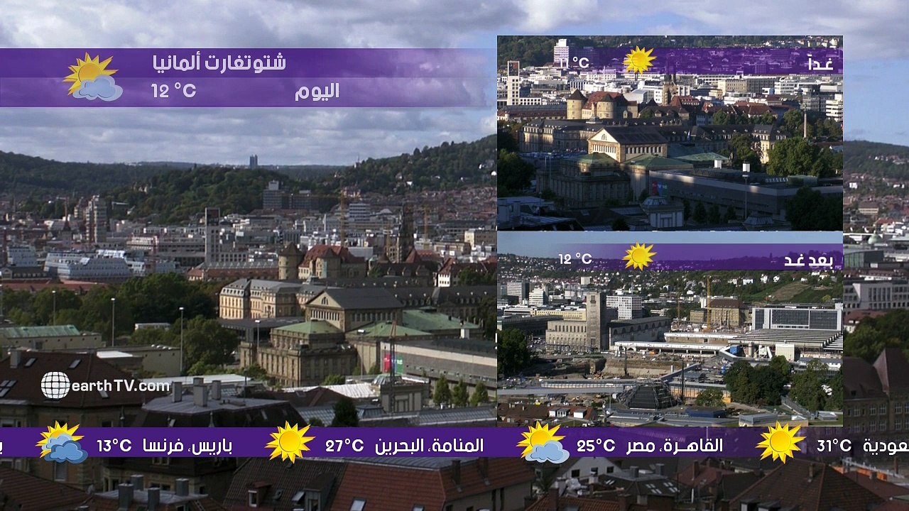 Today for BEIN SPORTS television channel