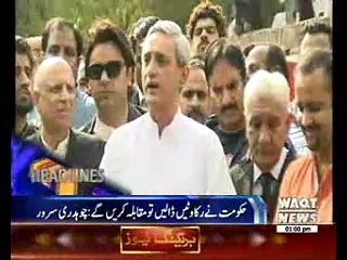 Waqtnews Headlines 01:00 PM 29 October 2016