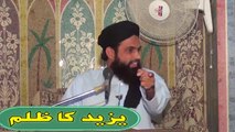 Yazeed Ka Zulam 4 of 4 by Mufti Nazeer Ahmad Raza Qadri