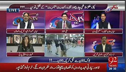 Ali Mumtaz Ka Mian Javed Latif Ko Karara Jawab..