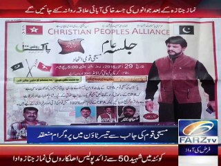 Christian Peoples Allaince, CPA Program - Far zTv