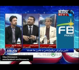 Wanj Wapar- Zohaib Kaka- 29th October 2016