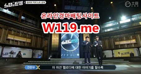 마권판매사이트 【 T19.ME 】 안전한경마사이트