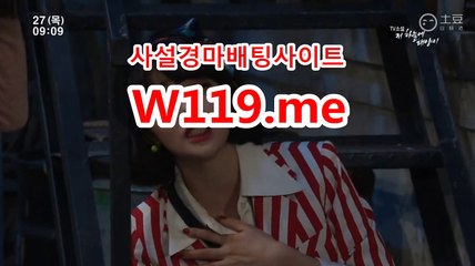 경마예상,경마결과 ● T119.Me ● 온인경정