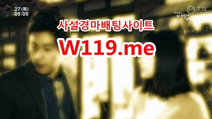 일본경마사이트 【 T119.ME 】 경정예상