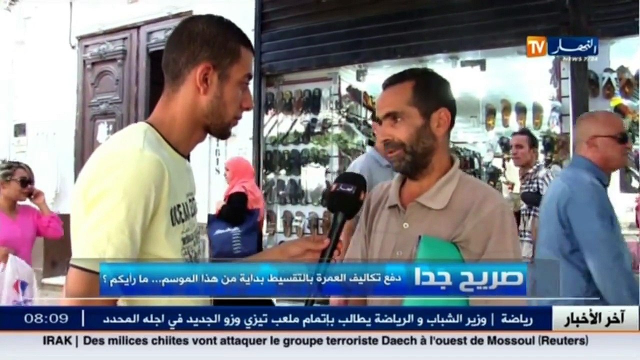صريح جدا/  دفع تكاليف العمرة بالتقسيط بداية من...