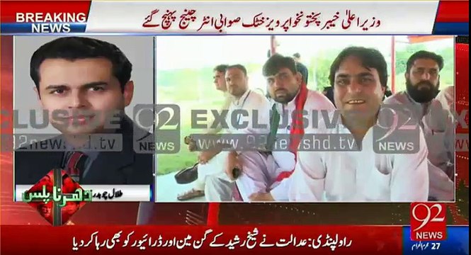 In Sab ka ilaaj Danda hai, Yeh apni sehat ke Mutabiq hum se Panga le - Talal Ch taunts Pervaiz Khattak