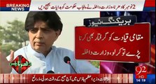 Arrest any worker who comes from Punjab - Ch Nisar