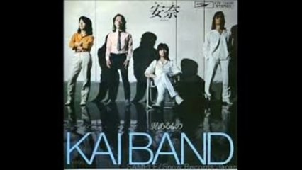 安奈  甲斐バンド