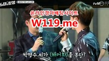 마권판매사이트 ● T119.Me ● 경정출주표