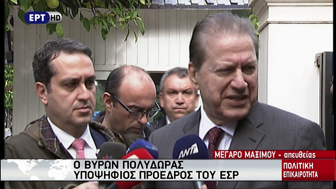 Δηλώσεις του Βύρωνα Πολύδωρα ως υποψήφιος πρόεδρος για το ΕΣΡ