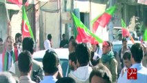 PTI supporters gather outside Imran Khan's residence 29-10-2016 - 92NewsHD