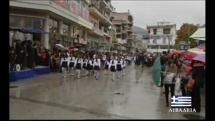 Ολόκληρη η παρέλαση της Λιβαδειάς στις 28-10-2016