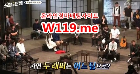 마권판매사이트 【 T19.ME 】 일요경마